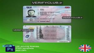 Download UK Brirish Driving Licence Photoshop PSD Template ⭐️2026 Instant Method
