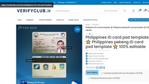 Philippines ID card psd template ⭐️ Philippines pekeng ID ca