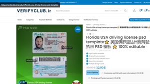 Florida USA driving license psd template⭐️ 美国佛罗里达州假驾驶执照 PSD 