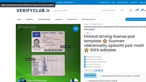 Finland driving license psd template ⭐️ Suomen väärennetty a