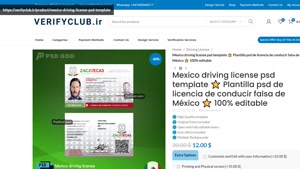 Mexico driving license psd template ⭐️ Plantilla psd de lice