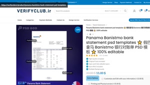 Panama Banistmo bank statement psd templates ⭐️ 假巴拿马 Banistm