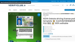 North Dakota driving license psd template ⭐️ 北达科他州假驾驶执照 PSD 