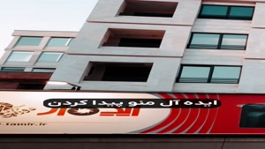 &#x627;&#x642;&#x628;&#x627;&#x644; &#x648;&#x627;&#x62D;&#x62F;&#x6CC; &#x645;&#x62C;&#x631;&#x6CC; &#x62A;&#x644;&#x648;&#x6CC;&#x632;&#x6CC;&#x648;&#x646; &#x648; &#x635;&#x62F;&#x627; &#x648; &#x633;&#x6CC;&#x645;&#x627; &#x62F;&#x631; &#x645;&#x631;&#x6A9;&#x632; &#x62A;&#x639;&#x645;&#x6CC;&#x631; &#x62F;&#x648;&#x631;&#x628;&#x6CC;&#x646;