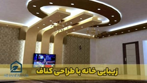 خدمات کناف کاری در تهران | اجرای سقف و دیوار کاذب با بهترین 