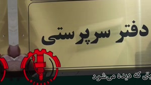 حکاکی لیزری حرفه‌ای | دقت بالا، ماندگاری همیشگی