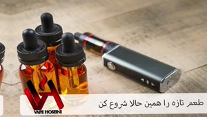 راهنمای کامل انتخاب جویس مناسب | طعم‌ها، نیکوتین و نکات خرید