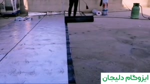 قیمت ایزوگام ۱۴۰۴ | راهنمای کامل خرید و مقایسه انواع ایزوگام