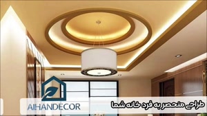 سقف کناف چیست؟ راهنمای کامل نصب و طراحی مدرن