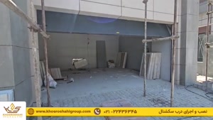 بهینه‌سازی فضای ورودی با سیستم بازشوندگی عمودی سکشنال