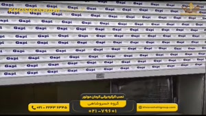 نصب کرکره برقی پرقدرت کرمان موتور