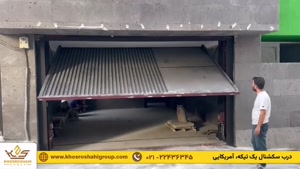 حرکت بی‌صدا و بدون لرزش با سیستم ریل و چرخ صنعتی