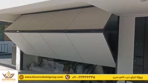  درب فولدآپ خسروشاهی؛ راه‌حل مطمئن برای فضاهای محدود و پرتردد