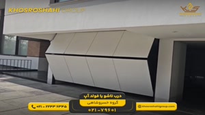 درب فولدآپ ویلایی؛ انتخابی کاربردی برای ورودی‌های کم‌جا و من