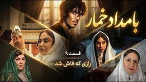 می‌شکونم شاخ این افراسیاب فوکولی رو! | بامداد خمار قسمت نهم 