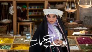 قطعه جدید «عجب اومدی» باصدای محسن چاوشی | بامداد خمار قسمت10