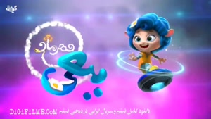 دانلود فیلم انیمیشن ببعی قهرمان Woolina and the No Birds  