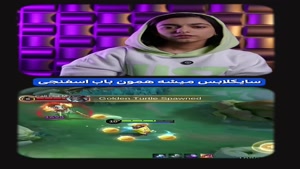 باب اسفنجی اومده تو موبایل لجندز!