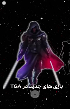 خفن‌ترین بازی‌هایی که تو گیم اواردز معرفی شدن!