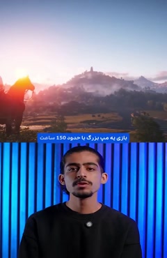 یه شاهکار رایگان که حسابی سرگرمتون می‌کنه!