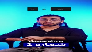 این 5 تا شورتکات، کار هر گیمری رو راحت میکنه...