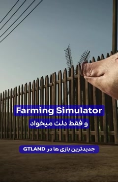 آرامش‌ بخش‌ترین بازی ممکن!