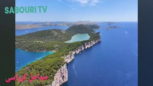 سواحل کشور کرواسی