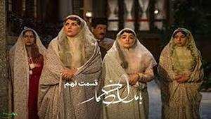 دانلود سریال بامداد خمار قسمت نهم 9 | HD