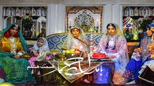 سریال بامداد خمار قسمت ۸ (کامل) FHD / دانلود قسمت هشتم 