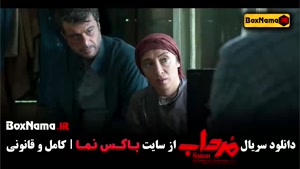 سریال مرداب فیلیمو / فیلم نت سریال مرداب قسمت ۱