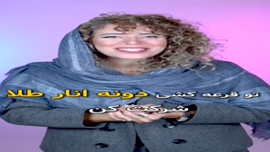جشنواره بزرگ «یلدا بانو» مجموعه بزرگ هم ساز
