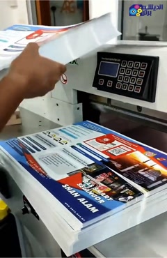 چاپ بروشور  در اندیشه برتر