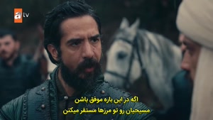 سریال ترکی قیام عثمان زیرنویس فارسی - فصل 7 قسمت 7