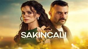 سریال ترکی مشکل ساز - قسمت 2 زیرنویس فارسی