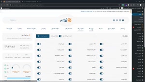آموزش ساخت «صفحه فرود فروش» یلدایی با وردپرس | لندینگ پیج تب