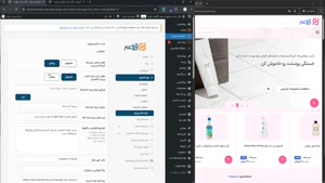 قسمت ۲۹ – اتصال پنل پیامکی به فراتم و ووکامرس | پیامک ثبت