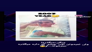 سلمان گلزار 