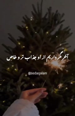 زیبا ترین کلیپ تبریک تولد 