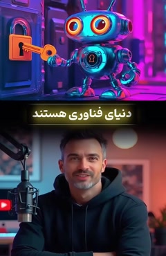 کلیپ ساز هوش مصنوعی