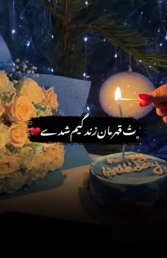 کلیپ تولدت مبارک مادر 