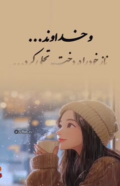 کلیپ تبریک روز دختر 