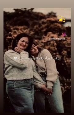 کلیپ تبریک تولد مادر 