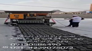 خط تولید بلوک اتوماتیک؛ تلفیق تیراژ و تراکم 🏗️