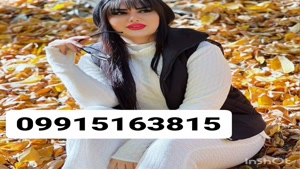 شماره خاله سیرجان شماره خاله سنندج 3815_516_0991