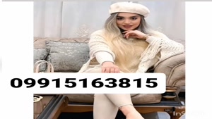 شماره خاله بابلسر شماره خاله گرگان 3815_516_0991