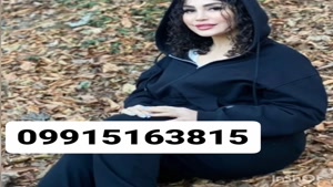 شماره خاله کرج شماره خاله میبد 3815_516_0991