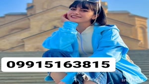 شماره خاله یزد شماره خاله یاسوج 3815_516_0991