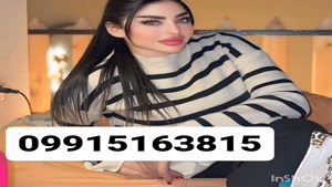 شماره خاله ماهشهر شماره خاله گیلان 3815_516_0991