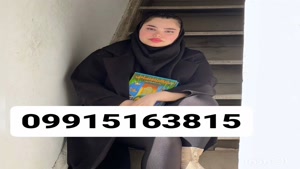 شماره خاله ارومیه شماره کارت اردبیل 3815_516_0991