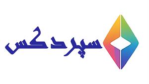 تحلیل دنیای کریپتو با سپردکس